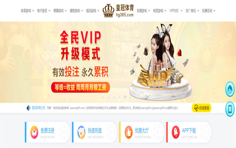 南宫|南宫体育|南宫官网注册下载体育App下载 – 线上最佳足球买球APP