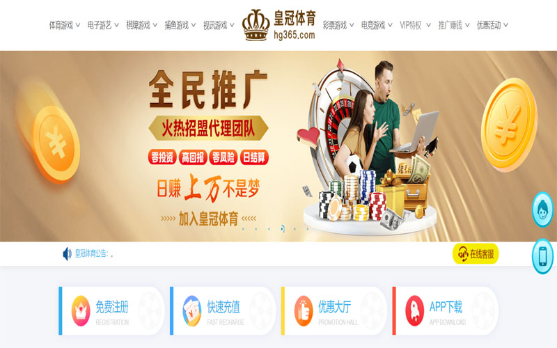 南宫|南宫体育|南宫官网注册下载体育注册账户和游戏下注使用权