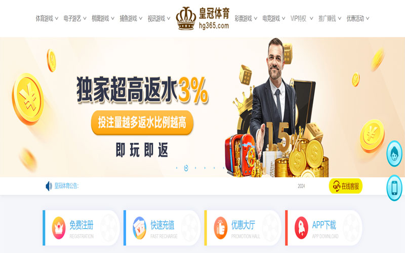 南宫|南宫体育|南宫官网注册下载的在线体育博彩APP供应商